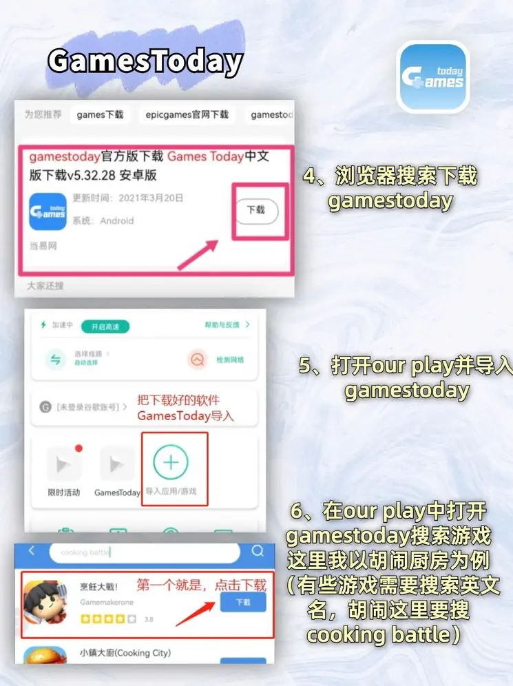 b体育官方版下载登录入口截图2